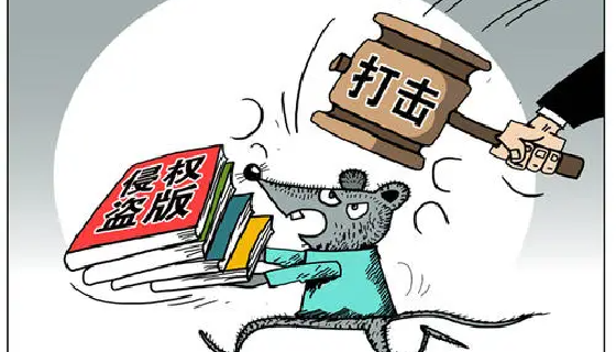 非法出版物如何认定
