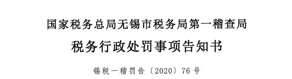 7月1日起,公轉私,私轉私10萬將被重點監控,務必轉發給老闆!